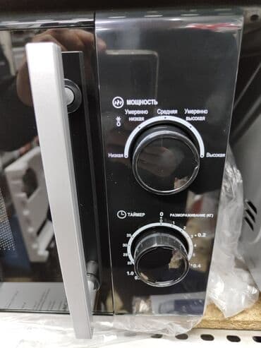 микроволновки куплю: Микроволновка, Новый, Платная доставка — 3