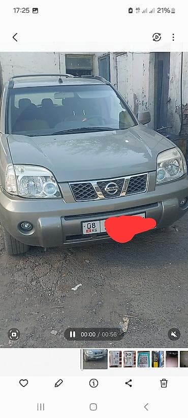 auto kg: Nissan X-Trail: 2002 г., 2 л, Автомат, Бензин, Кроссовер — 1