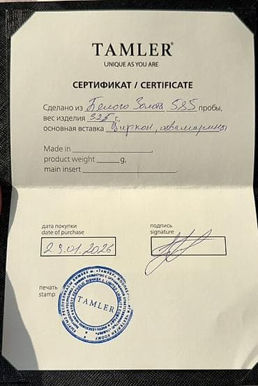 мибент 5: Кольцо, Помолвочное, Проба 585, Женские, Циркон, Ручная работа, Новый — 4