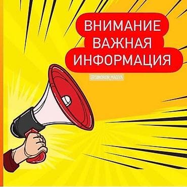 Требуется Продавец-консультант в Рынок / базар, График: Пятидневка, Оплачиваемый отпуск, Полный рабочий день