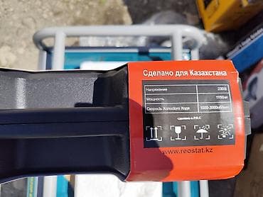 мыши купить: Электрическая машинка для стрижки овец Reostat (Sheep Clipper) в — 4