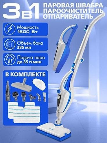пароочиститель xiaomi бишкек: Пароочиститель Паровая швабра Новый — 7