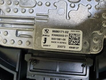 x3: Пакет охлаждения X3 G01 2.0d, 3.0d В отличном состоянии, очень — 7