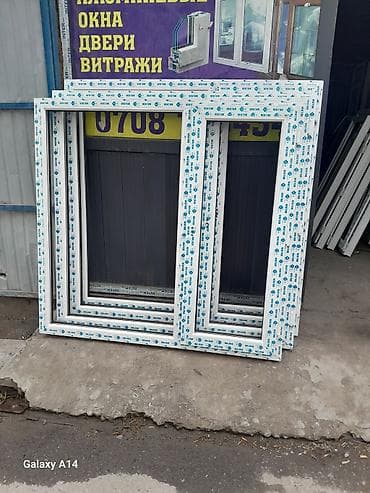 Готовое пластиковое окно, Тип окна: Витражные, Без установки, Без рассрочки