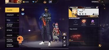 Личные вещи: Игровой аккаунт Free Fire Основные данные: - Уровень профиля: 62 - — 1