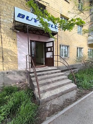 Недвижимость: Продажа офисов 43 м², Без мебели, Многоэтажное здание, 1 этаж — 1