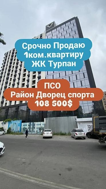 1 комната, 65 м², Элитка, 16 этаж, Готовая ПСО (под самоотделку)