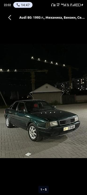 ауди s7: Audi 80: 1993 г., Механика, Бензин, Седан — 3