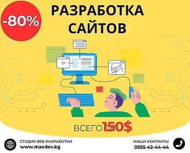 планшет xiaomi: Веб-сайты, Лендинг страницы, Мобильные приложения Android | Разработка, Доработка, Поддержка — 3