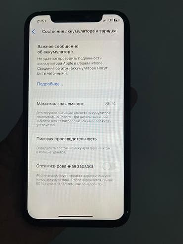 ош саат: IPhone 11 Pro, 256 ГБ, Алтын, 86 % — 5
