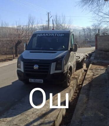 купить хово: С лебедкой, С ломаной платформой — 1