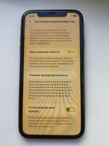 IPhone 11, Б/у, 64 ГБ, Black Titanium, Зарядное устройство, Чехол, Кабель, 88 % — 5