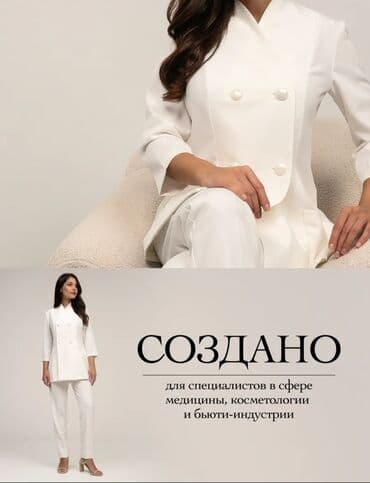 одежды для малышей: Новые медицинские костюмы DASHIKA - идеальное сочетание — 4