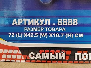 Игрушки: Игрушка хоккей — 2