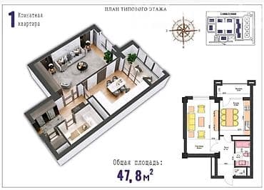 1 комната, 47 м², Элитка, 16 этаж, Готовая ПСО (под самоотделку) at lalafo.kg 1 комната, 47 м², Элитка, 16 этаж, Готовая ПСО (под самоотделку)