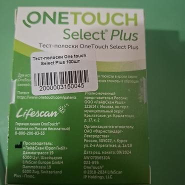 Тест‑полоски OneTouch Select Plus, 100 шт. - Назначение: для at lalafo.kg Тест‑полоски OneTouch Select Plus, 100 шт. - Назначение: для