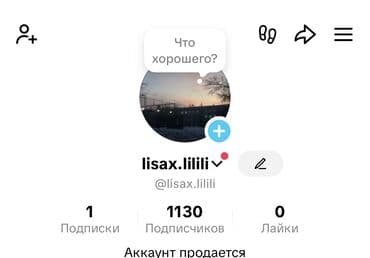 детский спорт: SMM-специалист — 1