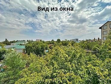 Недвижимость: 2 комнаты, 42 м², Азия Молл 104 серия, 5 этаж, Косметический ремонт — 2