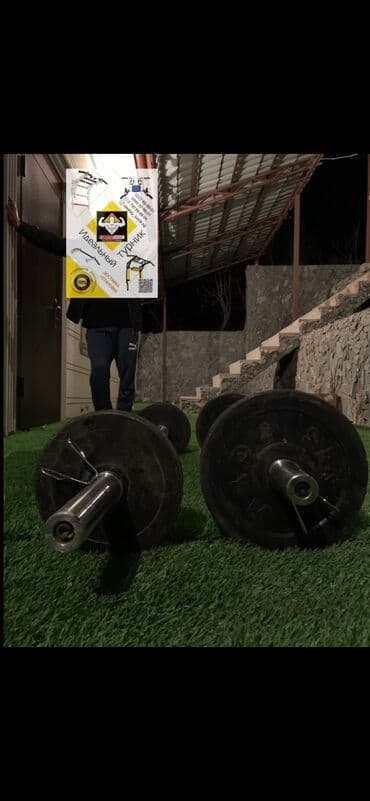 обруч для похудения цена бишкек: Гриф олимпийский 6500с 

Бесплатная доставка по городу 

В наличии — 4