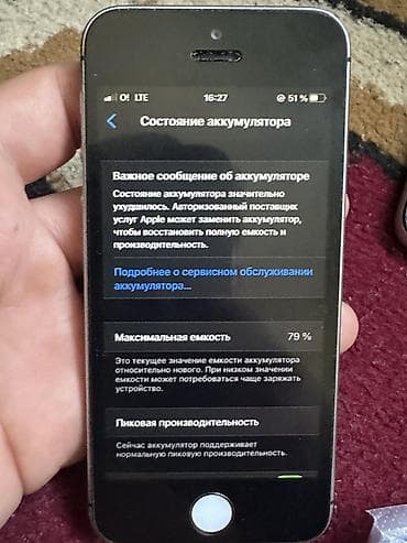 5se iphone цена: IPhone SE, Серебристый, 79 % — 3