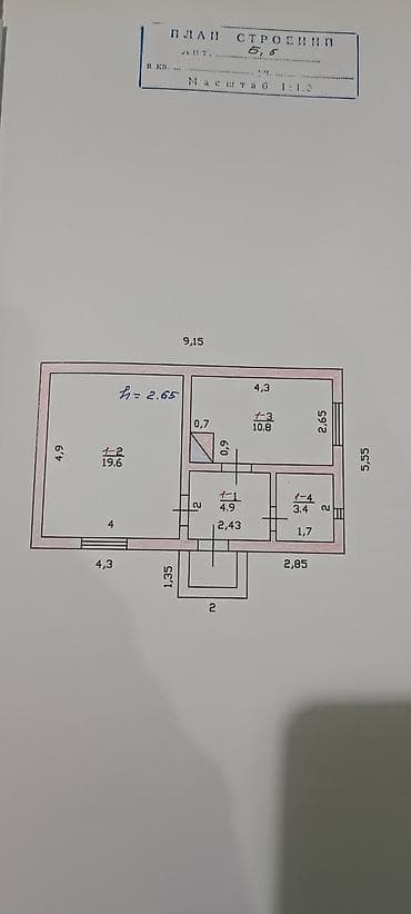 участок дача радуга: 6 соток, Для бизнеса, Красная книга, Тех паспорт, Договор купли-продажи — 2