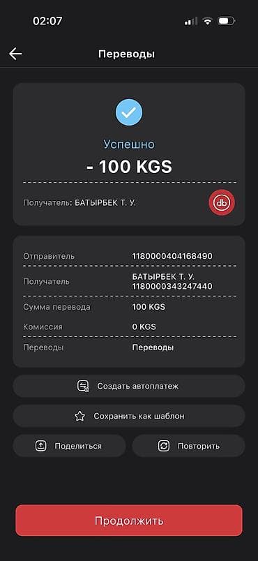 бесплатные аккаунты фф: Игровой аккаунт Free Fire - Ник: Neymar (клан xHYPE) - Уровень: 77 — 2