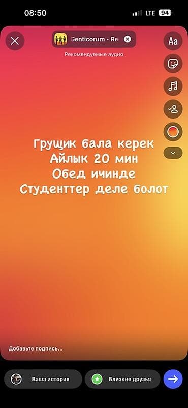Грузчик. Аламединский рынок / базар