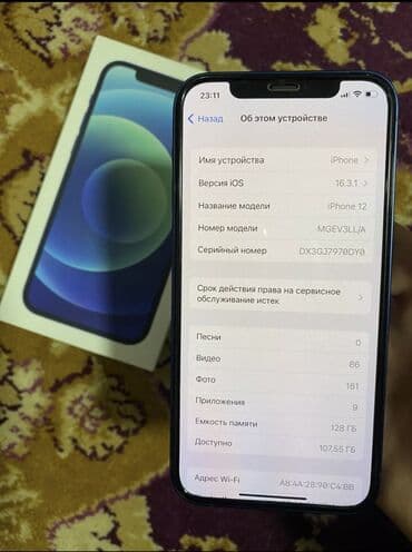 часы apple watch 2: IPhone 12, Колдонулган, 128 ГБ, Заряддоочу түзүлүш, Коргоочу айнек, Кабель, 81 % — 2