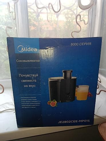 Соковыжималка, Новый, Самовывоз, Платная доставка