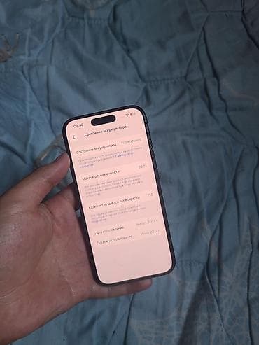 IPhone 15 Pro, Б/у, 128 ГБ, 88 % — 4