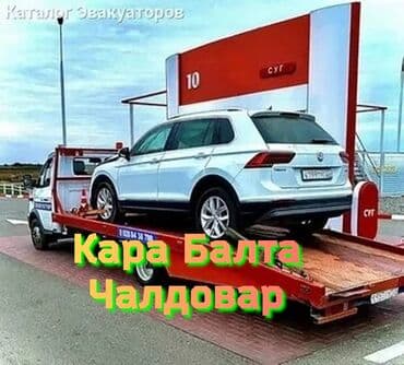 прейскурант цен на строительные работы бишкек 2024: С лебедкой, С гидроманипулятором, Со сдвижной платформой — 1