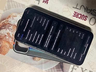 vintage t9: IPhone 11, 64 ГБ, Белый, Чехол — 3