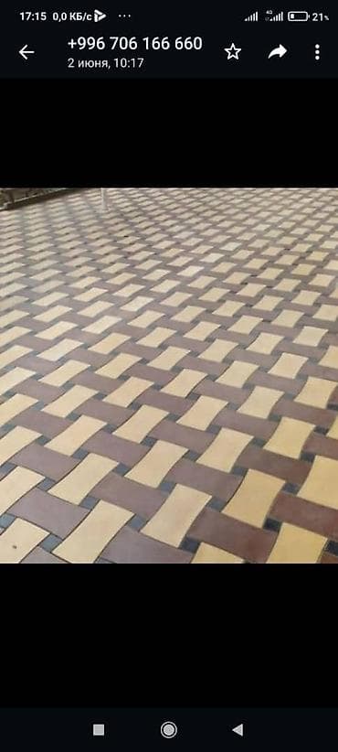 Дизайн, проектирование: Бручатканын баардык турун койобуз — 8