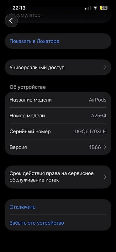 чехлы 7: Беспроводные вкладыши наушники, Apple, Airpods 3, Б/у — 5
