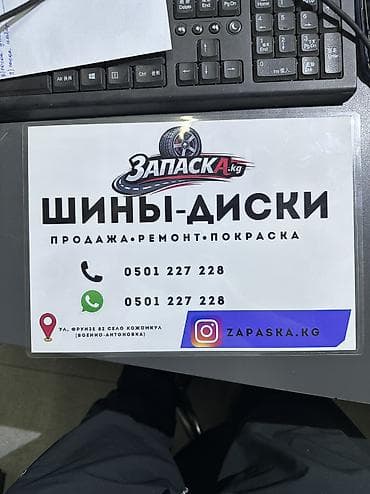 жигули диски: Диски R 15 — 9