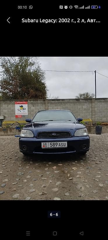 мотор на легаси: Subaru Legacy: 2001 г., 2 л, Автомат, Бензин, Седан — 3