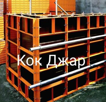 бу строительные инструменты: Сдам в аренду Опалубки, Бетономешалки, Болгарки — 1