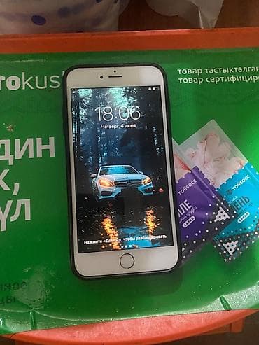 iphone 11 pro: IPhone 6 Plus, Б/у, 64 ГБ, Золотой, Чехол, 100 % — 3