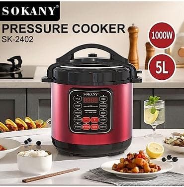 Мультиварка Скороварка Сокани 2402 Sokany Общие характеристики Цвет