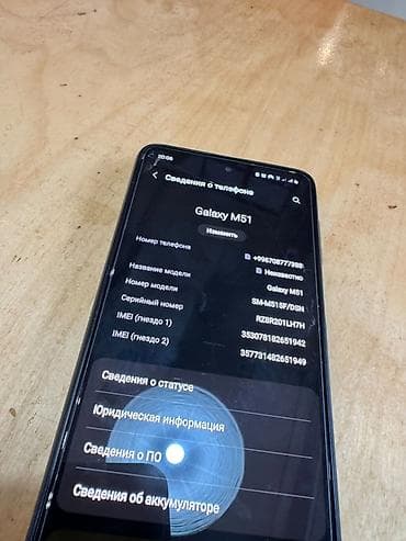 Samsung Galaxy M51, Колдонулган, 128 ГБ, түсү - Ак, 2 SIM — 2
