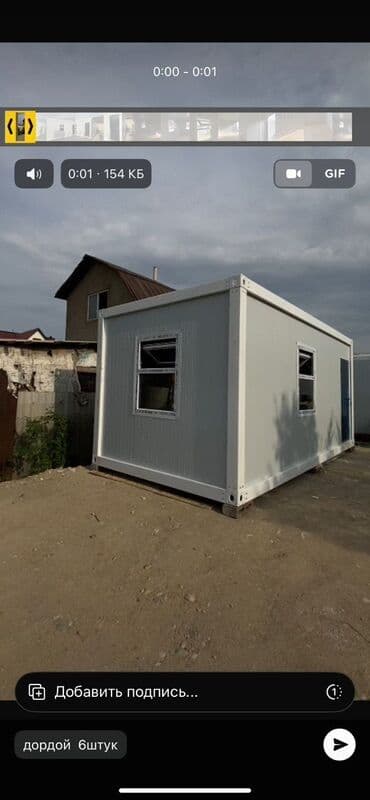 прек дом: Модульное здание из сэндвич-панелей серого цвета, предназначенное для — 1