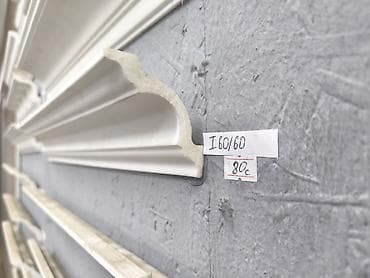 Потолочный/настенный молдинг (карниз) из пенополистирола. - Профиль