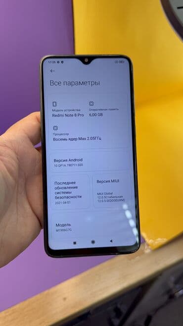 redmi note 10 pro бу: Redmi, Redmi Note 8 Pro, Б/у, 128 ГБ — 10