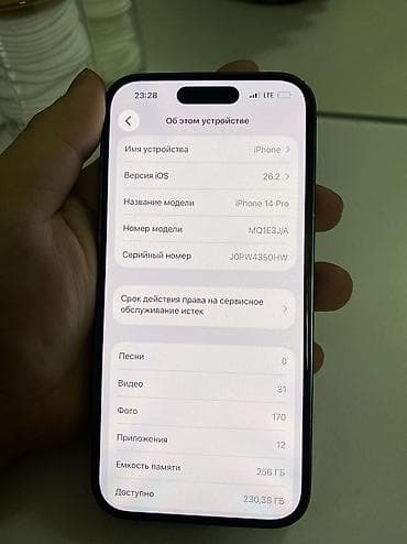 pro: IPhone 14 Pro, Б/у, 256 ГБ, Black Titanium, Защитное стекло, Чехол, 92 % — 6
