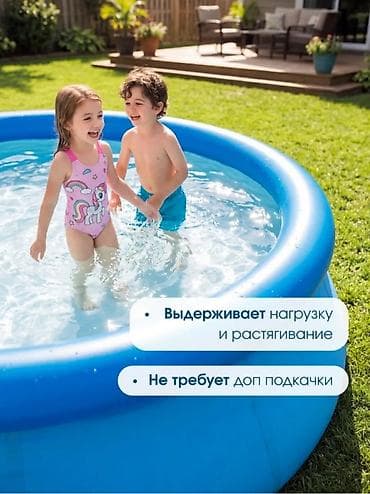 solutions elementary: Насос в подарок Надувной бассейн Intex Easy — 3
