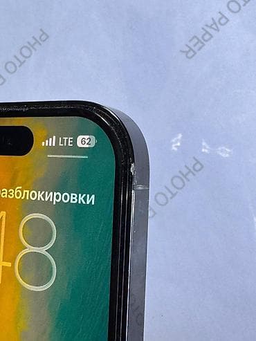 15: IPhone 14 Pro, Б/у, 128 ГБ, Черный, Зарядное устройство, Защитное стекло, Чехол, 77 % — 5