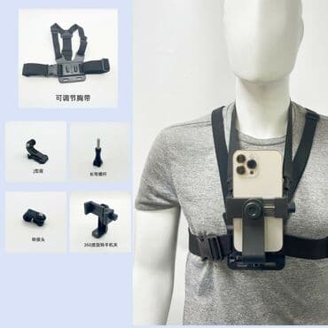 insta 360 x3: Крепления для экшн камер/go pro/телефона. -Нагрудное крепление для — 1