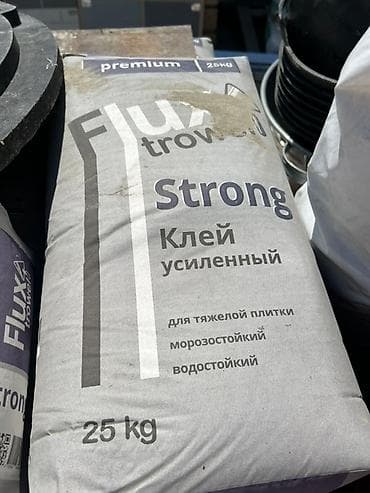 Клей для плитки Flux trowel Strong предназначен для укладки тяжелой at lalafo.kg Клей для плитки Flux trowel Strong предназначен для укладки тяжелой