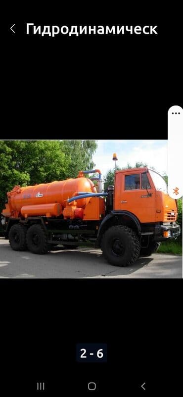 меняю дом на машину: Откачка сливных ям. Откачка выгребных ям. Откачка туалетов. Продувка — 1