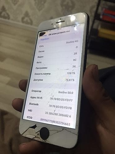 IPhone 7, 128 ГБ, Черный
